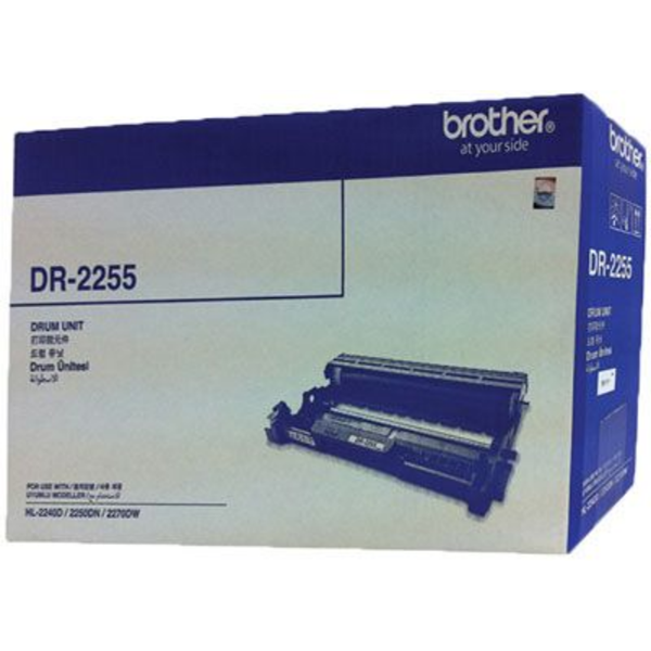 12.000 Sayfa Drum Unitesi resmi